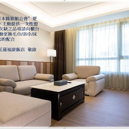 Full Kind Hotel Hualien Kültér fotó
