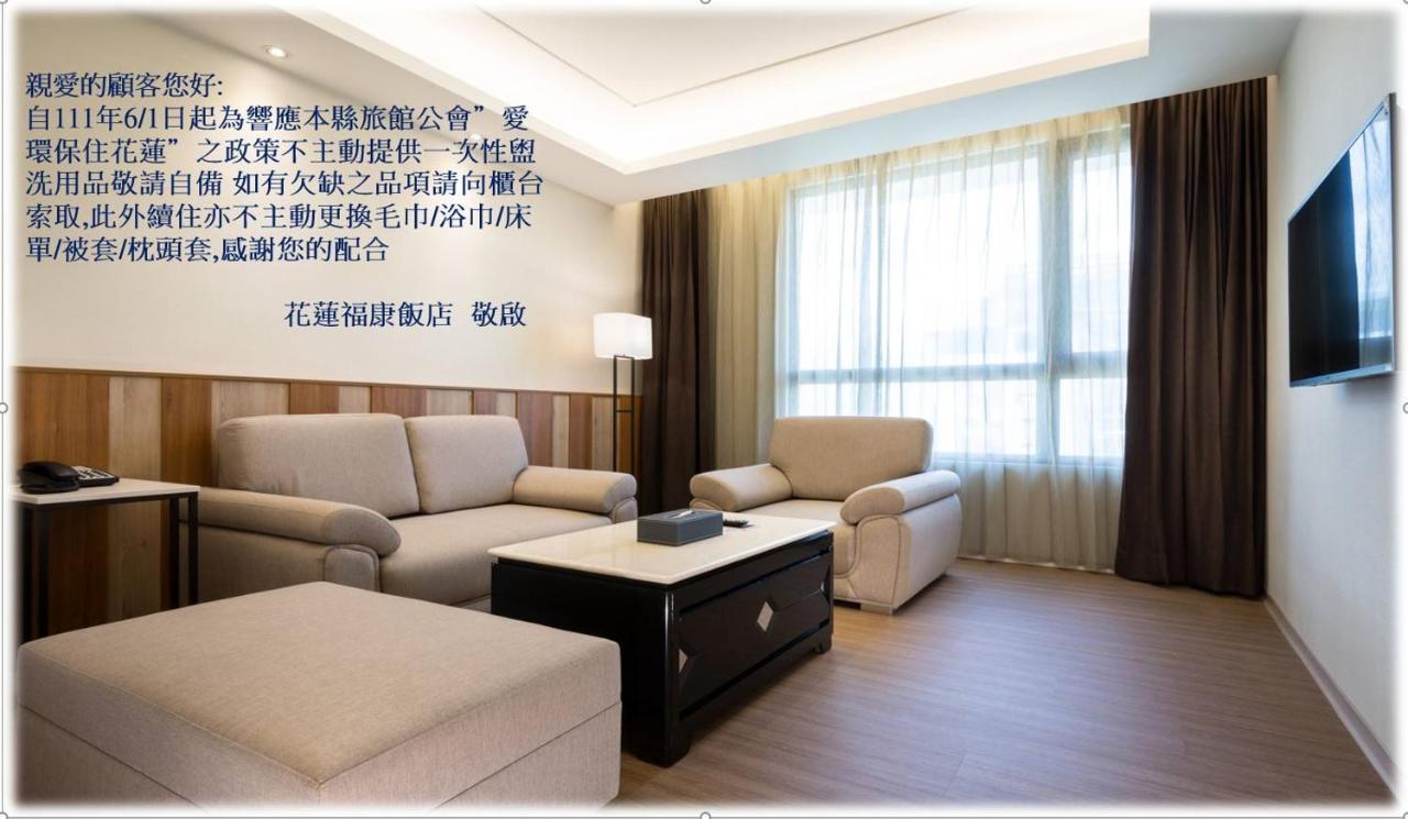Full Kind Hotel Hualien Kültér fotó