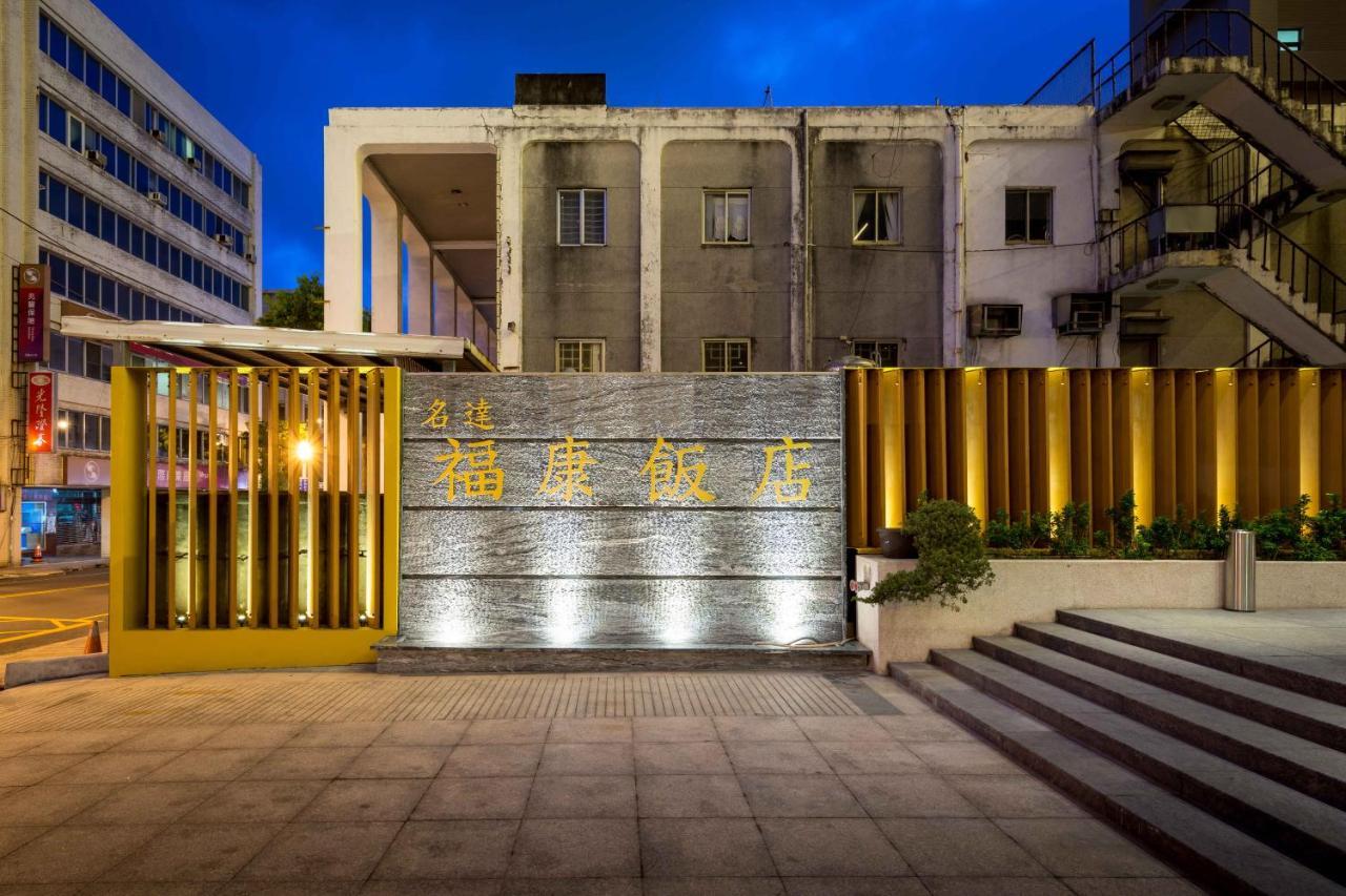 Full Kind Hotel Hualien Kültér fotó
